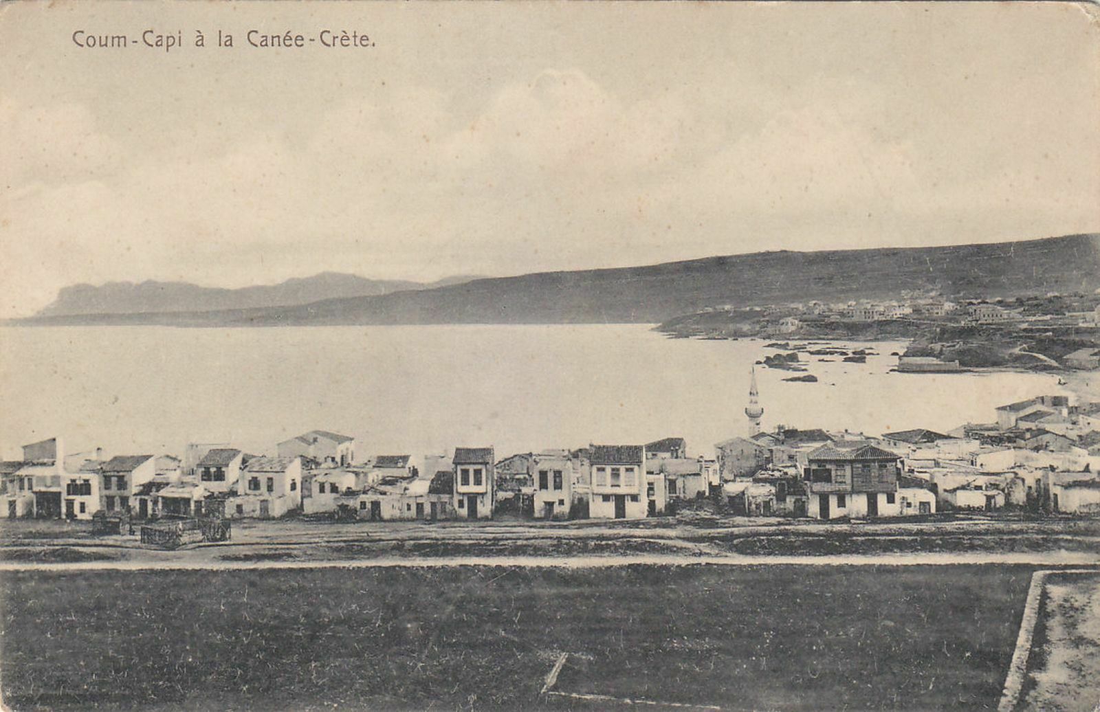 Greece Crete 1892 - 1913  Vintage Card Coum-capi A La Canee